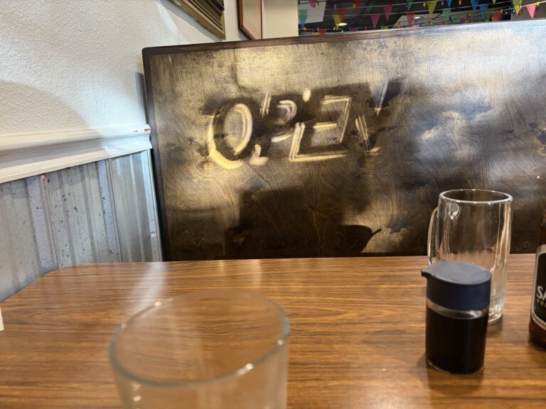 Open Shadow