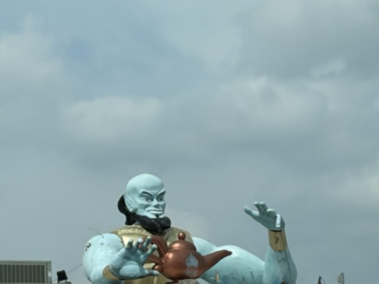 Blue Genie