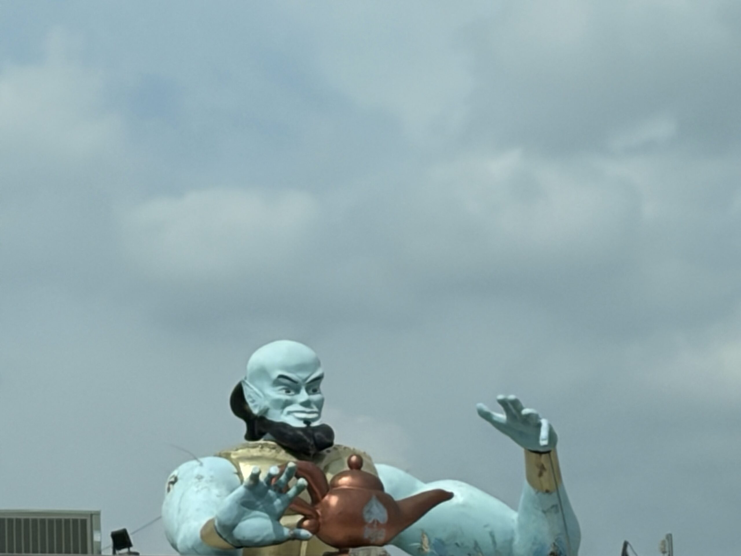 Blue Genie